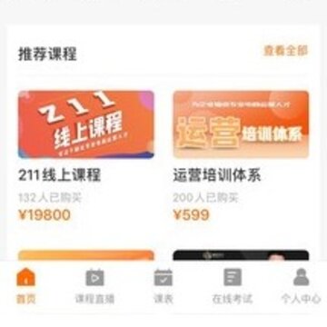 雍和课堂 雍和课堂