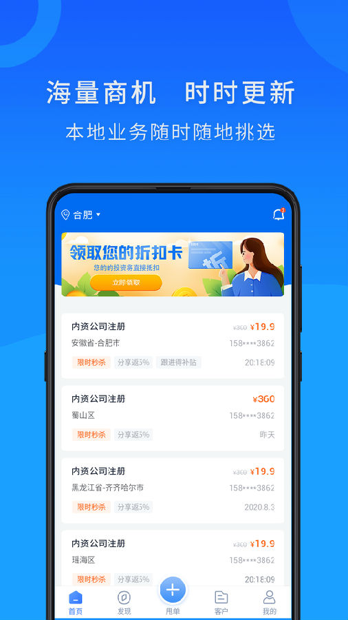 企慧直客(企慧网) 企慧直客(企慧网)