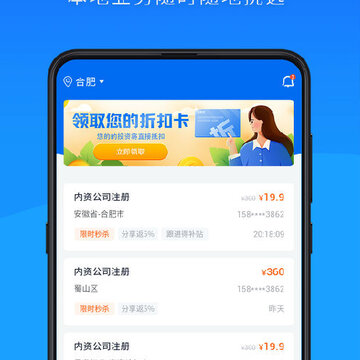 企慧直客(企慧网) 企慧直客(企慧网)