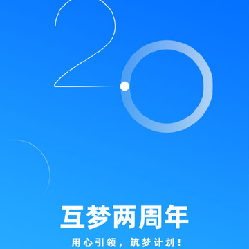 嗨推客app 嗨推客app
