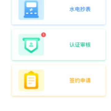 ��Ԣ�ܼ�app