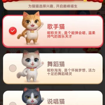 �Զ���èapp