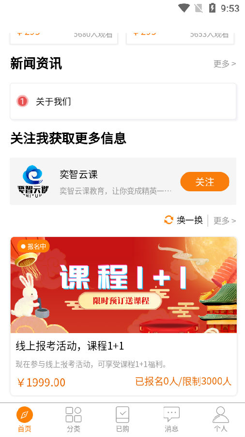 �����ƿ�app