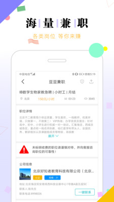 无限刷 无限刷
