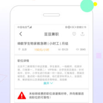 无限刷 无限刷