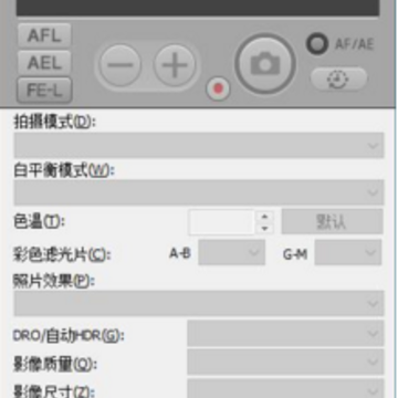 Remote Camera Tool索尼遥控拍摄软件 Remote Camera Tool索尼遥控拍摄软件