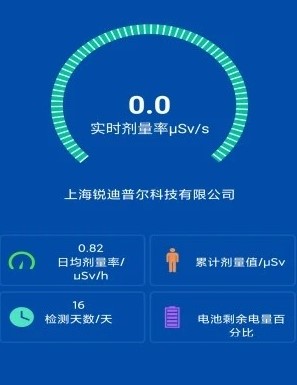 防辐射宝 防辐射宝