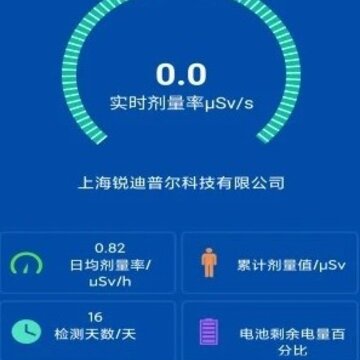 防辐射宝 防辐射宝
