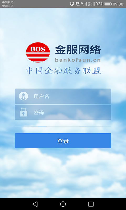 网盛金宝 网盛金宝