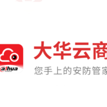 大华云商app 大华云商app