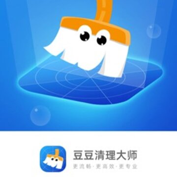 豆豆清理大师 豆豆清理大师