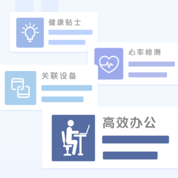 乐歌小秘书app 乐歌小秘书app