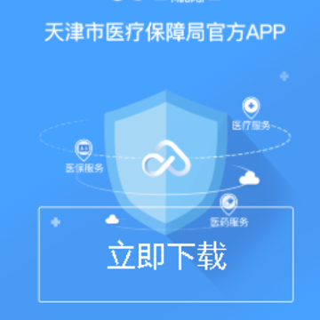 金医宝app 金医宝app