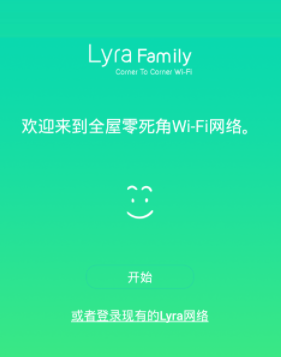 ASUS Lyra app
