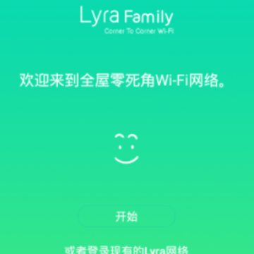 ASUS Lyra app