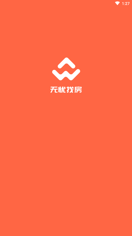 无忧找房 无忧找房