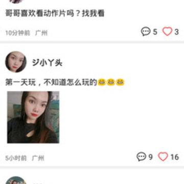 夜莺 夜莺