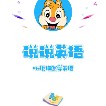 ��˵Ӣ��-Ӣ�����