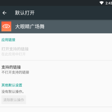 大眼睛广场舞 大眼睛广场舞