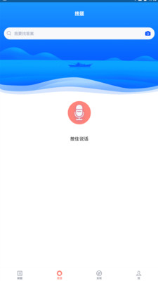 初级会计师平台学习 初级会计师平台学习