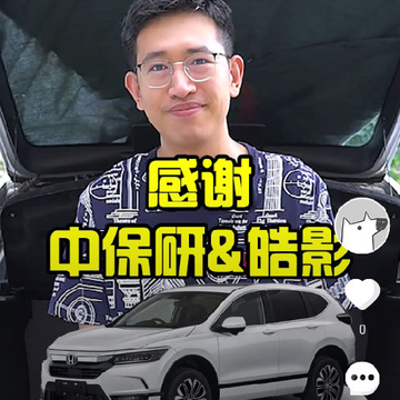 懂玩车 懂玩车