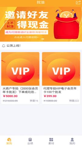 ����app(��������)