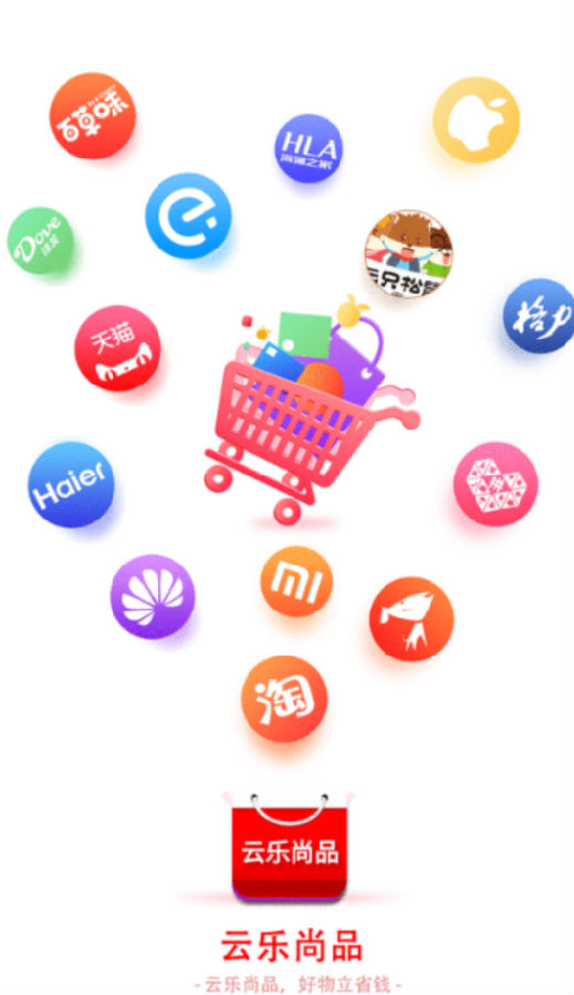云乐尚品 云乐尚品