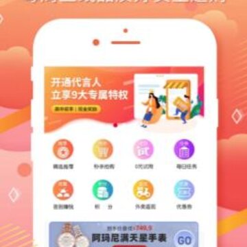 悦享众享app 悦享众享app