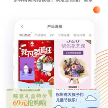 微商水印制作app 微商水印制作app
