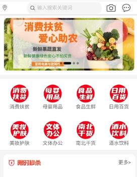 亚符电商app 亚符电商app
