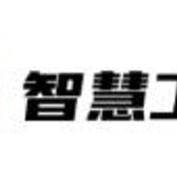 工研智慧工地app 工研智慧工地app