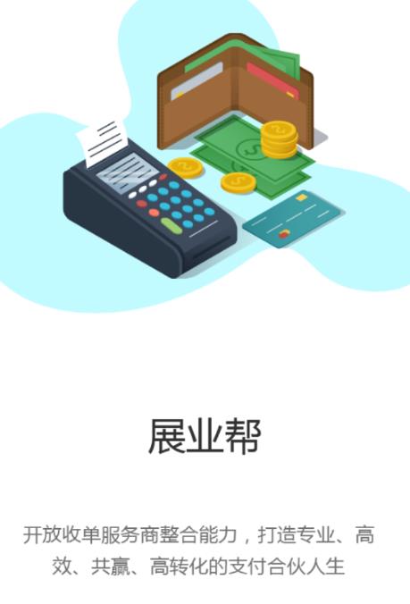 ���չҵ��app