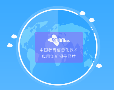 三盟智校app 三盟智校app