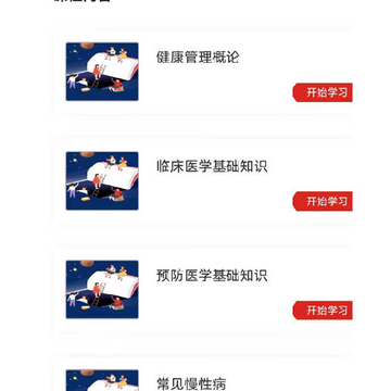 ��ʦѧ��app