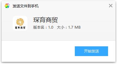�����óapp(����ƽ̨)