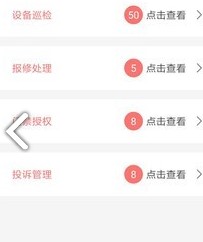 斯鱼管家 斯鱼管家
