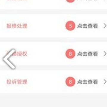 斯鱼管家 斯鱼管家