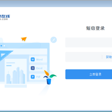 易筑云(土木在线资料客户端) 易筑云(土木在线资料客户端)