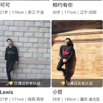 再婚相亲角 再婚相亲角