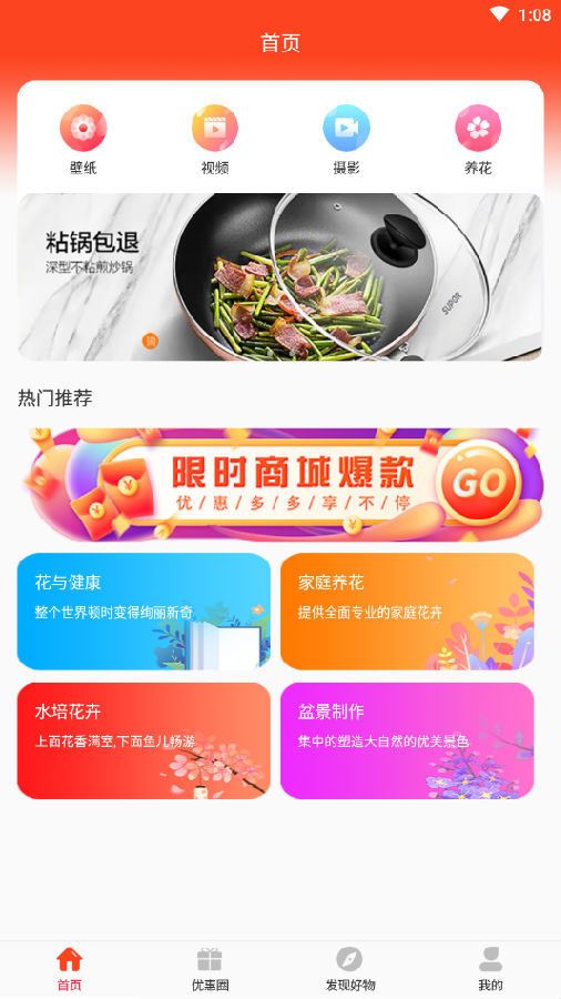 口袋生活 口袋生活