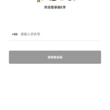 融e学网课 融e学网课