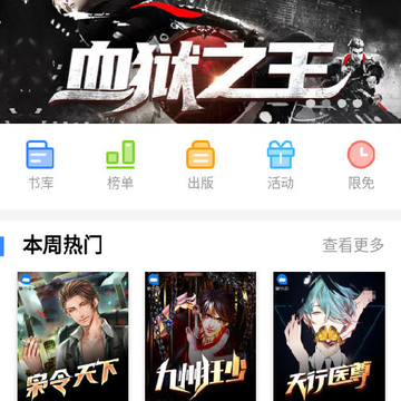 ȫ���Ķ�������app