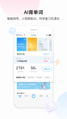 智能翻译 智能翻译