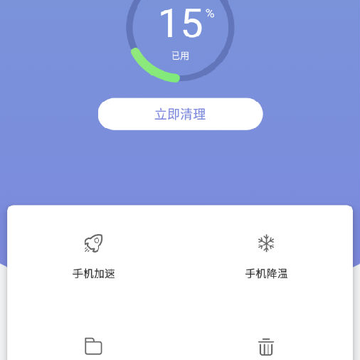 Խ�����ٴ�ʦapp