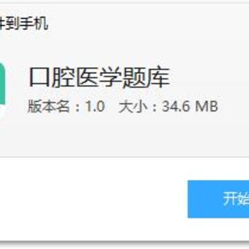 ��ǻҽѧ���app