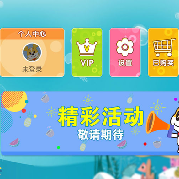 才智小天地TV版 才智小天地TV版