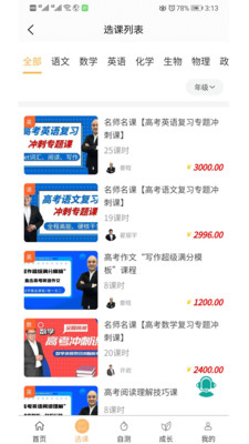 注册计量师宝典 注册计量师宝典