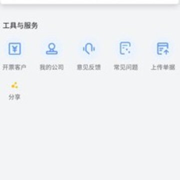 ���ղ�˰