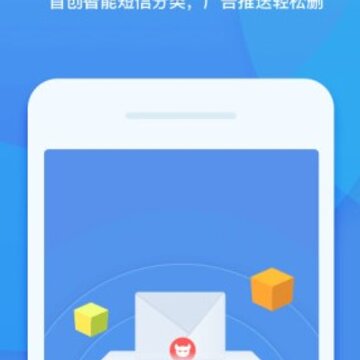 手机杀毒清理大师 手机杀毒清理大师