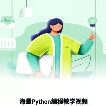ѧPython��׿��